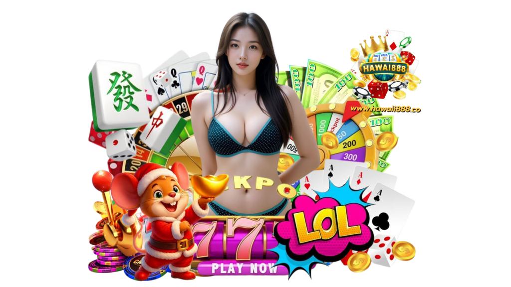 hawaii888 เด่นเรื่องการให้แบบไม่กั๊ก ตื่นเต้นตลอดทุกสัปดาห์